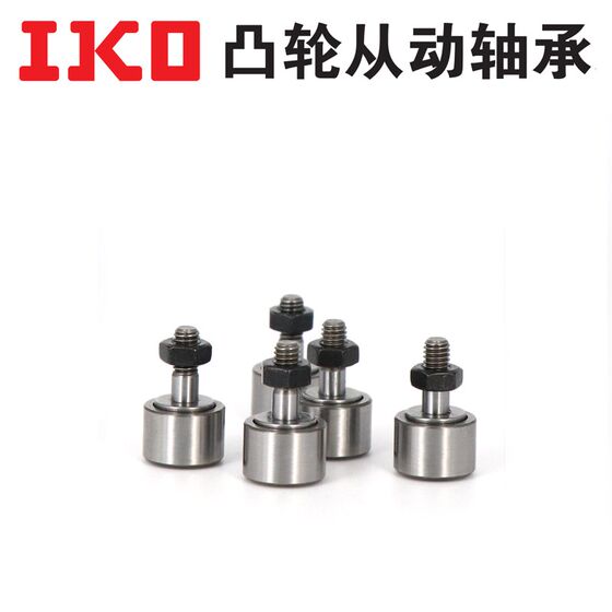 
Japan imported CFFAM4-8 bearing bearing steel stainless steel