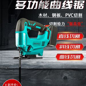 Electric curve sawwood, handmade small mini multifunctional curve releasing handheld wooden board wiring cutting machine
