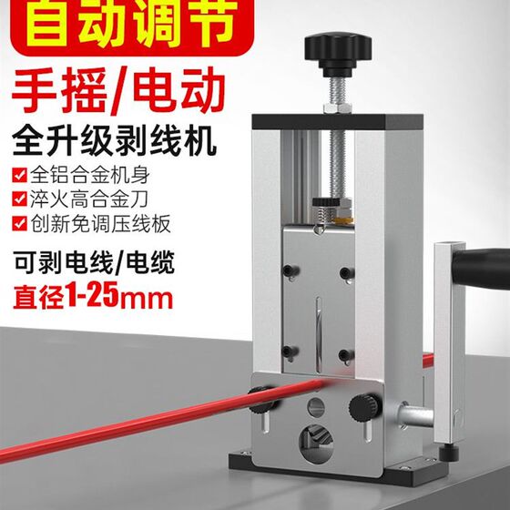 Dipping machine Waste Copper Line Furnishing Small Hand -Delivery Cable Wiring Circuit Cable Cable New Automatic Cable Dippinger
