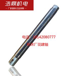 
Suzhou Machine Tool Factory Xinxiang Machine Tool Factory CY5112 Huajian axis L=493 CY523