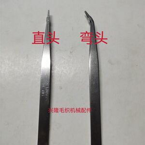 
Free shipping tweezers, elbow clips, pointed clips, thread clips, pointed clips, threading clips, straight clips