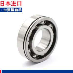 
Japan imported bearings with circlip groove 6218N 6219N 6220N