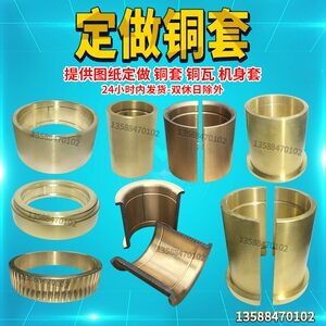 
Q11-Mechanical shearing machine accessories 6*2500 8*2500 medium set clutch 6*2500 shearing machine accessories