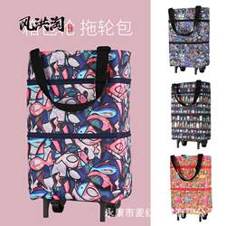 Supermarket Shopping Cart, Small Folding Trolley, Lightweight Household Pull Cart, Hand-Pulled Cart for the Elderly, Small Trailer, Shopping Eco-Friendly Bag