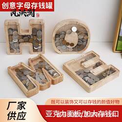 Children's Piggy Bank, Wooden English Alphabet Piggy Bank, Transparent Glass Savings Bank, Desktop Craft Ornament