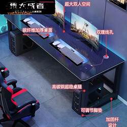Carbon Fiber Gaming Desk Desktop Gaming Table for Hotel and Home Use, Complete Set of Computer Desk and Chair Combination, Gaming Widened Office Desk