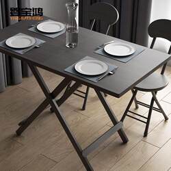 Small Household Folding Table, Rectangular Dining Table, Simple Eating Table, Outdoor Stall Table and Chairs