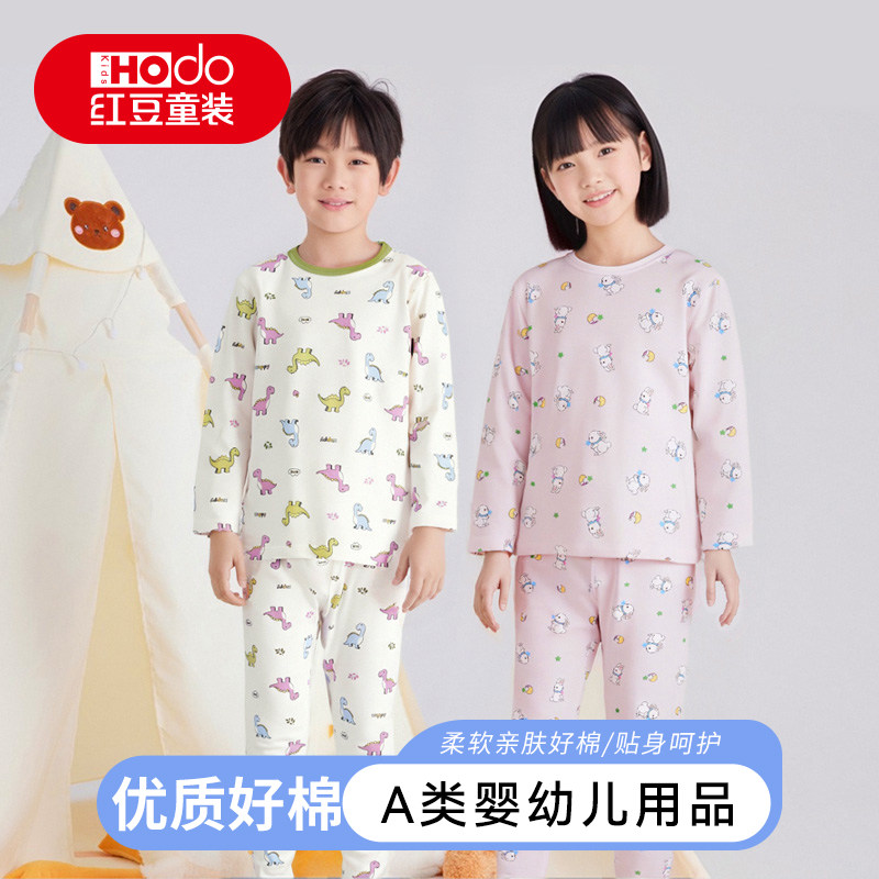 红豆儿童秋衣套装女童秋衣秋裤男童内衣纯棉打底衫薄款睡衣家居服红豆儿童秋衣套装女童 - 86线报