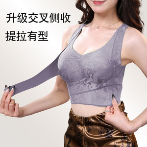 
Huanli Queen Chinese style bra that pushes up big breasts to reveal smaller breasts, prevents sagging and shrinks secondary breasts, seamless cross-adjustable bra