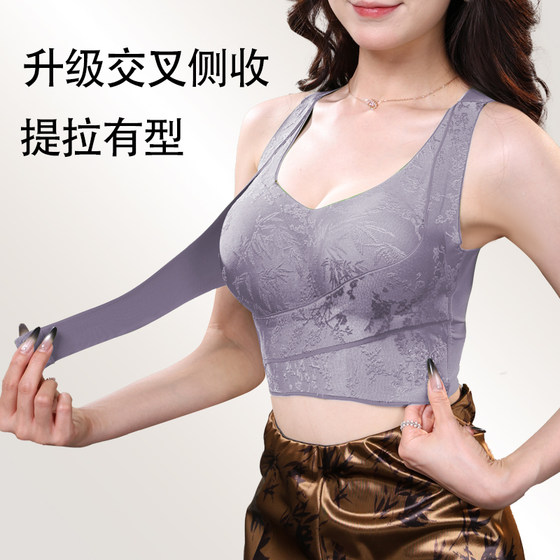 
Huanli Queen Chinese style bra that pushes up big breasts to reveal smaller breasts, prevents sagging and shrinks secondary breasts, seamless cross-adjustable bra