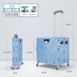Portable shopping cart, folding trolley, grocery shopping, small F pull trolley, stall trolley, small trailer, trolley