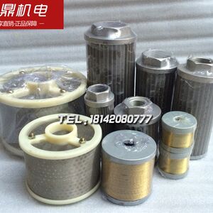 
surface grinder filter oil filter