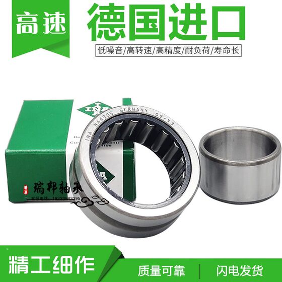 
INA imported from Germany NKI NK1 15/16 15/20 17/16 17/20 -TV XL needle roller bearings