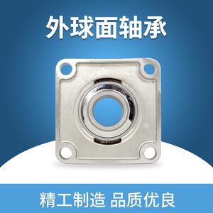 
Stainless steel square outer spherical seated bearing SUCF203 204 205 206 207 208 209JSKN