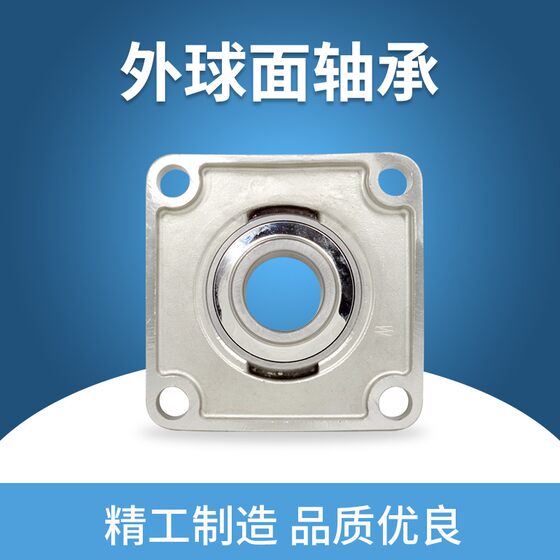 
Stainless steel square outer spherical seated bearing SUCF203 204 205 206 207 208 209JSKN
