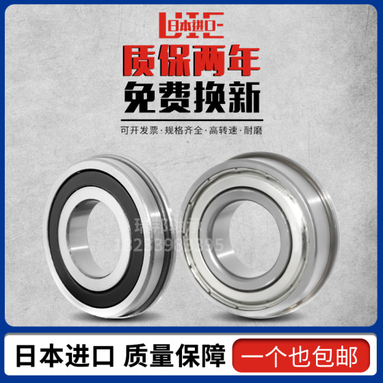 
Imported deep groove ball bearing BCFS-A10 12 15-D19/22/21/24/28 stainless steel high precision