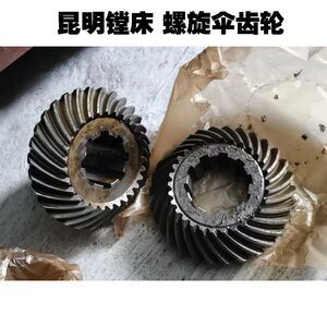 
Kunming boring machine accessories TJK6920 spiral bevel gear Z30/30