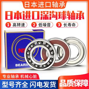 
Double row angular contact bearings imported from Japan 3200 3201 3202 3203 3204 3205 ZZ RS