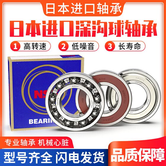 
Double row angular contact bearings imported from Japan 3200 3201 3202 3203 3204 3205 ZZ RS