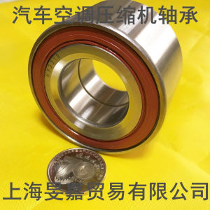 
Automobile air conditioning compressor bearing 2TS2DF0676LH 325218 size 32*52*18