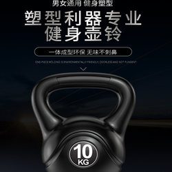 Solid Kettlebell Fitness Equipment for Home Use, Men and Women, Squat Equipment, Hip Lift Dumbbell, Bed Lift Arm, 2-22kg Kettlebell