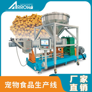
Zhennuo Intelligent Large-yield pet food equipment Low-temperature baking grain cat and dog food twin screw puffing machine production line