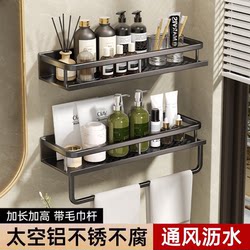 Bathroom Shower Gel Storage Rack, Punch-Free Bathroom Storage Rack, Wall-Mounted Washbasin Sink Wall Storage Rack
