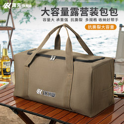 Luke Outdoor Large-Capacity Storage Bag for Camping, Picnic, Tent, Stool, Moon Chair, Barbecue, Cookware, Equipment, Tool Bag
