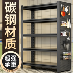 Thickened Kitchen Storage Rack, Multi-Layer Floor-Standing Household Microwave Oven Multifunctional Storage Shelf, Pot and Oven Storage Rack