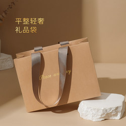 Gift Bag with a High-End Feel, Kraft Paper Bag, Ins-Style Birthday Gift Bag, Souvenir Bag, Small and Large Size Tote Bag for Gift-Giving