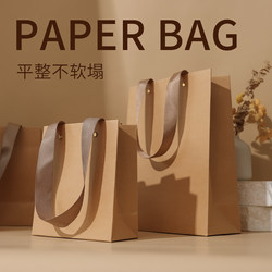 Gift Bag, High-End Kraft Paper Bag, ins Style Birthday Gift Bag, Souvenir Bag, Small and Large Tote Bag for Gift Giving
