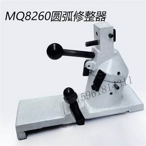 上海汉江曲轴磨床8260圆弧修整器 正品8260磨床配件销售