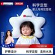 Category A maternal and infant grade shaped pillow for babies from 0 to 6-12 months and 1 year old correcting head shape baby pillow newborn pillow