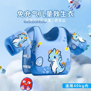 
Children's swimming arm ring floating sleeve water sleeve swimming ring buoyancy clothing arm floating artifact baby life vest vest