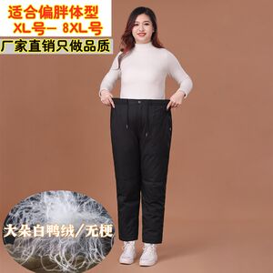 Middle -aged and elderly down pants Moms wear loose outer loose 200*0.5kg plus fertilizer, increase female fat grandma, old man thick cotton pants