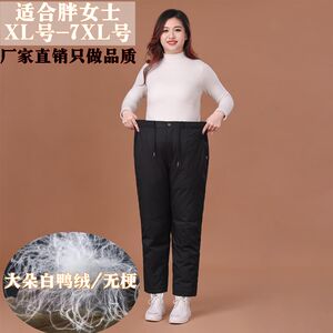Middle -aged and elderly down pants Mom wearing loose outer loose 200*0.5kg plus fat increase female fat grandma elderly cotton pants
