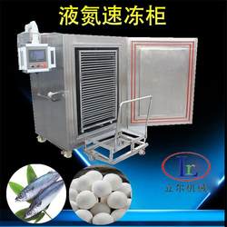 Seafood quick freezing equipment meat stainless steel liquid nitrogen quick freezing cabinet small food liquid nitrogen quick freezing machine locking freshness