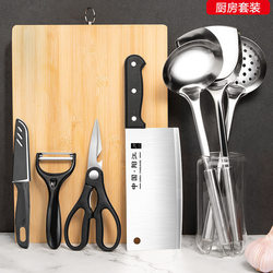 Knife and Cutting Board Two-In-One Set, Household Chopping Board Combination, Dormitory Cutting Board, Kitchen Supplies, Complete Set of Kitchen Utensils
