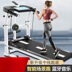 Multifunctional Treadmill for Home Use, Small Foldable Silent Walking Machine, Sports Student Dormitory Fitness Bed Cover