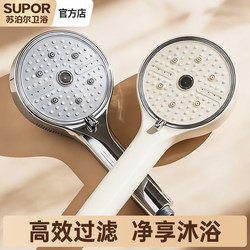Supor Filter Shower Head, Pressurized Multifunctional Household Handheld Showerhead, Multifunctional Bathing