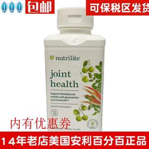 Authentic American Amway Nutrilite Glucosamine Frankincense Vitiligo 240 Tablets