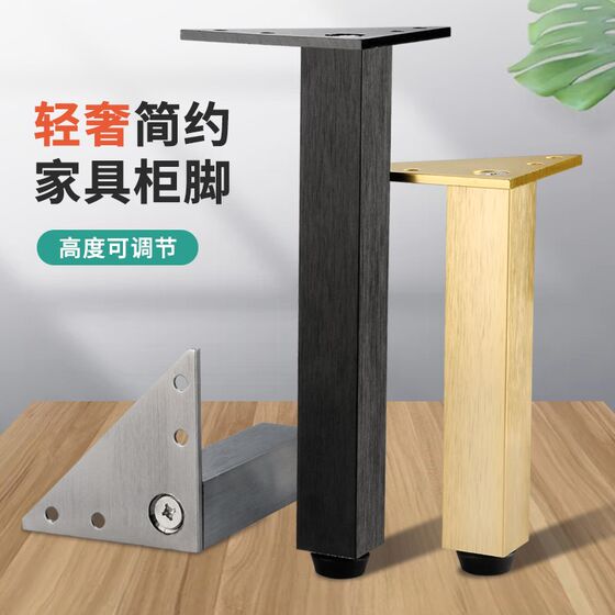 
TV cabinet legs light luxury gray aluminum alloy coffee table legs sofa legs bedside table bathroom cabinet metal furniture support legs
