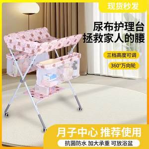 
Cloth table baby care table portable multi-function 821 urine can be folded and folded for bathing baby bed diaper changing care type