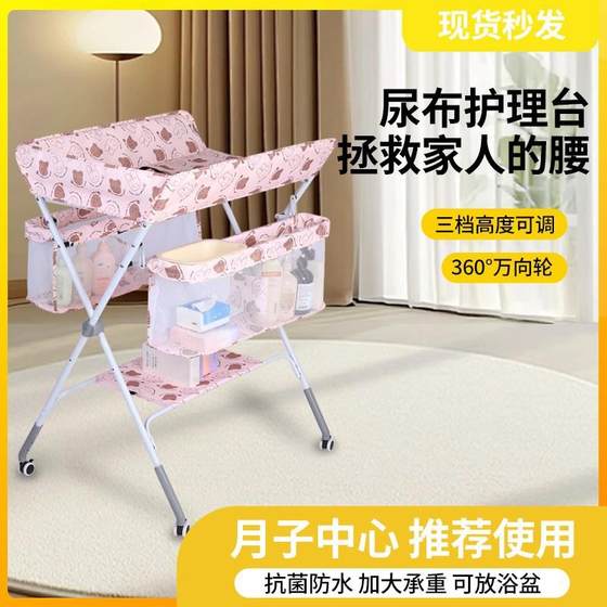 
Cloth table baby care table portable multi-function 821 urine can be folded and folded for bathing baby bed diaper changing care type