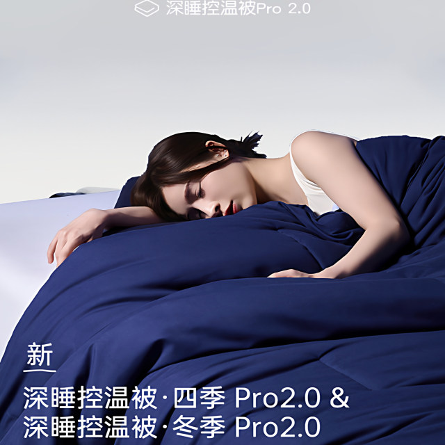 
2025 New Antibacterial Mother-in-Law Deep Sleeping Quilt PRO Machine Washable Autumn and Winter Quilt Warm Double Layer Four Seasons Thickened Quilt Core