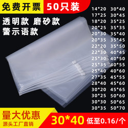 Zipper Bags for Clothing Packaging, Thickened Pe Transparent Plastic Self-Sealing Bags, Frosted Bags, Packing Plastic Bags Wholesale