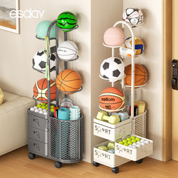 Basketball Storage Rack, Household Floor-Standing Storage Rack, Living Room Toy Storage Rack, Ball Sports Equipment, Yoga Mat Storage Rack