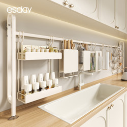 Multifunctional Kitchen Storage Rack, No-Drill Wall-Mounted Spice Rack, Pot Lid Holder, Knife Holder, Window Sill Retractable Integrated Storage Rack