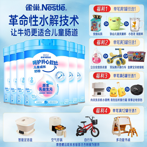 
Nestlé Hydrolyzed Care Happy Belly Children's Growth Native Milk Prebiotic Milk Powder 750g