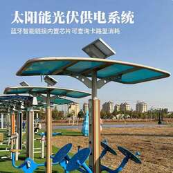 New National Standard Smart Second-Generation Outdoor Fitness Equipment for Parks and Community Sports with Voice Announcement Walking Machine